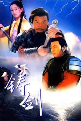 《人皮高跟鞋》主视觉海报